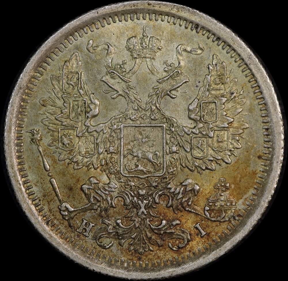 Russia 1876 Silver 10 Kopeks Y# 20a220a.2 Uncirculated product image