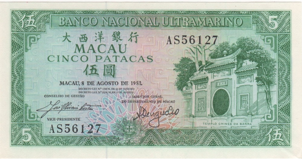 Macau 1981 5 Patacas P# 58 Uncirculated product image