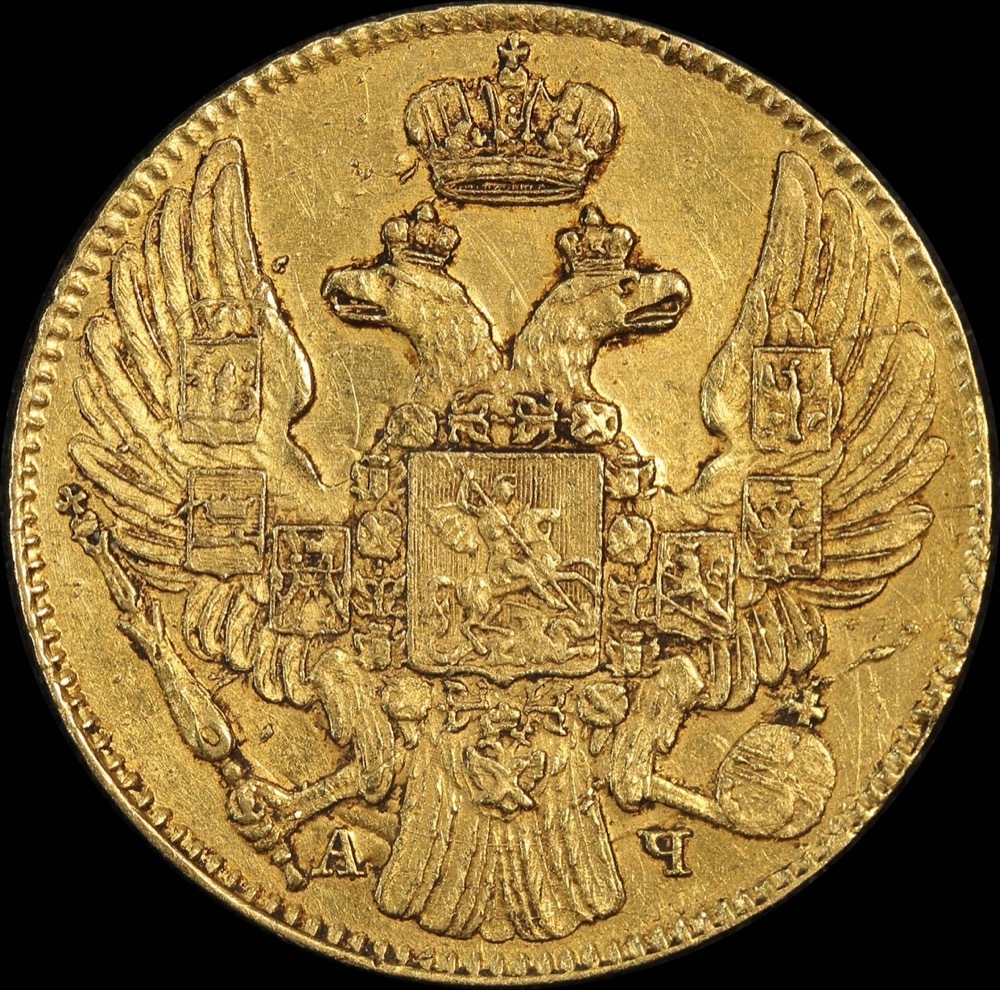 Russia 1840 Gold 5 Rouble C# 175.1 good EF product image