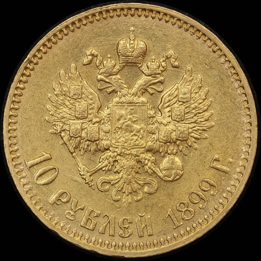 Russia 1898 Gold 10 Roubles Y#64 about Unc product image