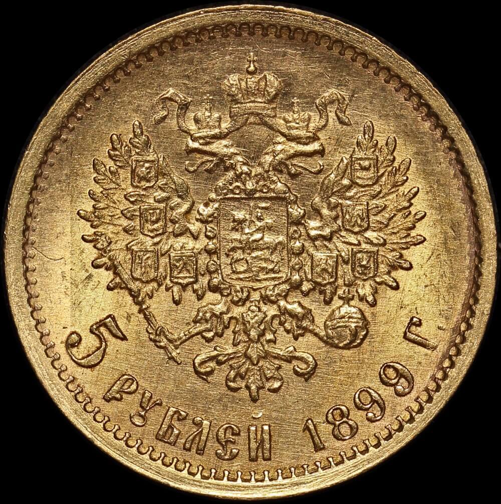 Russia 1899 Gold 5 Roubles Y# 62 Uncirculated product image