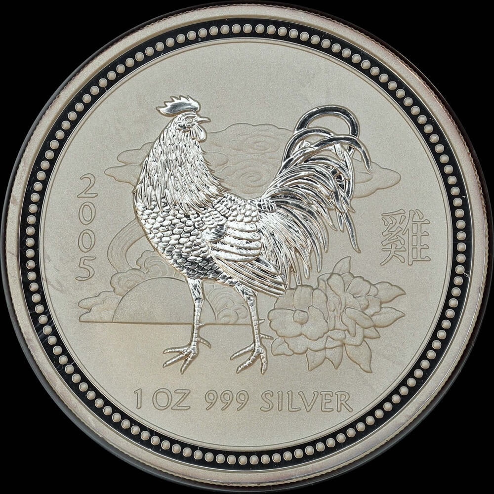 2005 Silver 1oz Unc Coin Lunar Rooster product image