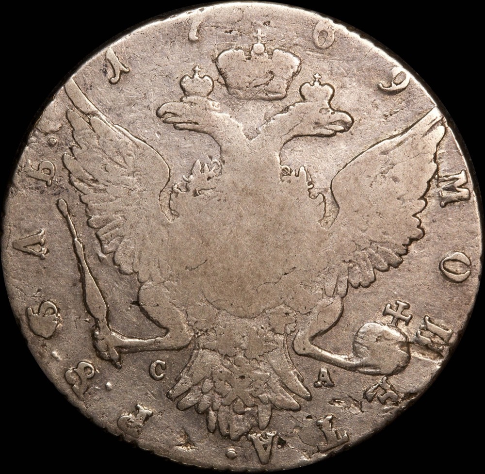 Russia 1769 Silver 1 Rouble C# 67a.1 Fine product image