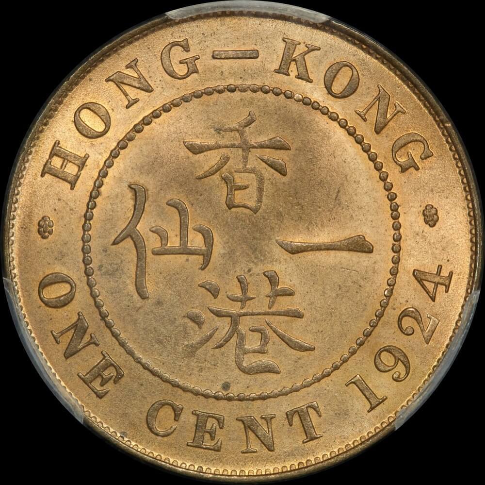 Hong Kong 1924 Copper 1 Cent KM# 16 PCGS MS64RB product image