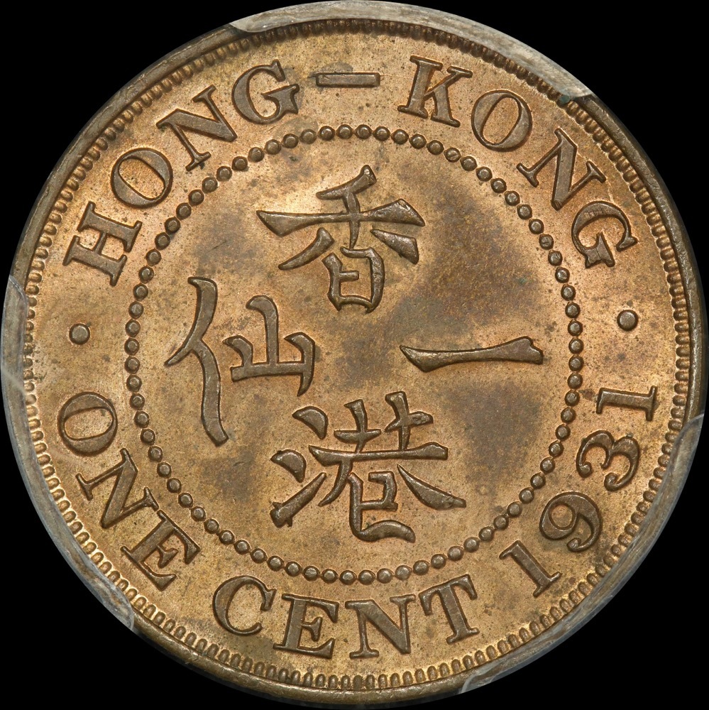 Hong Kong 1931 Copper 1 Cent KM# 17 PCGS MS64RB product image