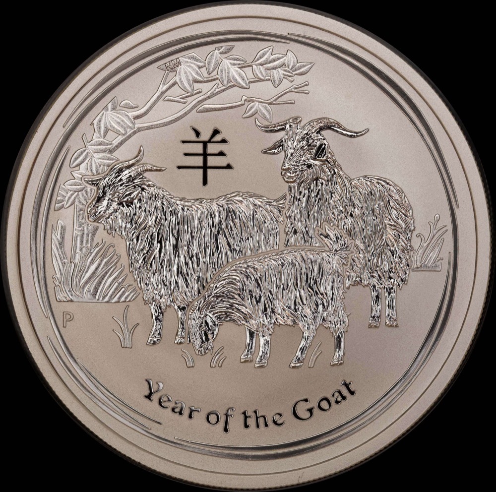 2015 Silver Lunar Two Ounce Specimen Coin Goat product image