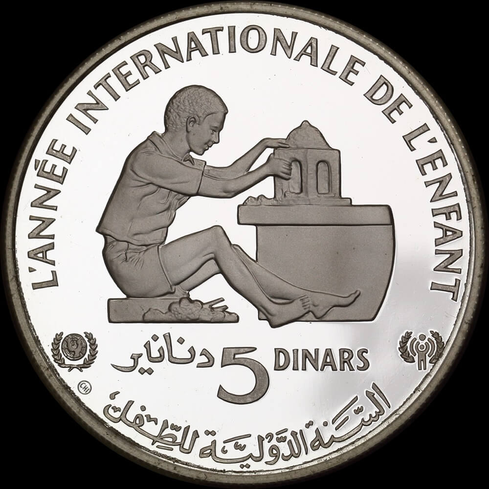 Tunisia 1982 Silver Proof 5 Dinars KM# 313 Unicef Year of the Child product image