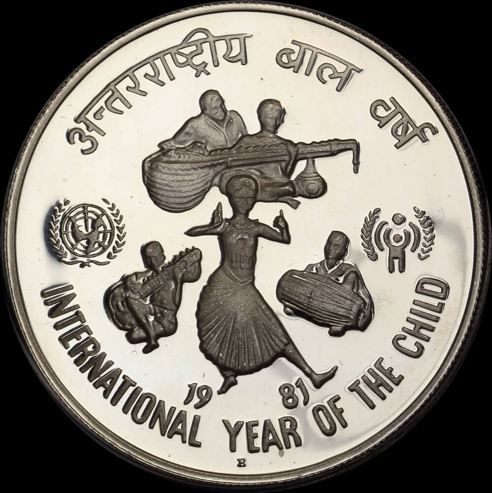 India 1981 Silver Proof 100 Rupees KM# 277 Unicef Year of the Child product image