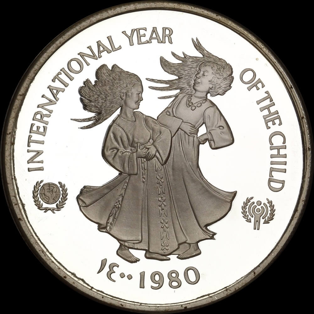 United Arab Emirates 1980 Silver Proof 50 Dirham KM# 7 Unicef Year of the Child product image