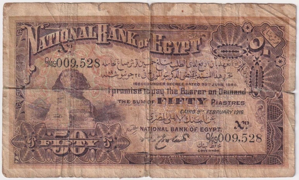 Egypt 1916 50 Piastres P#11 Very Good product image