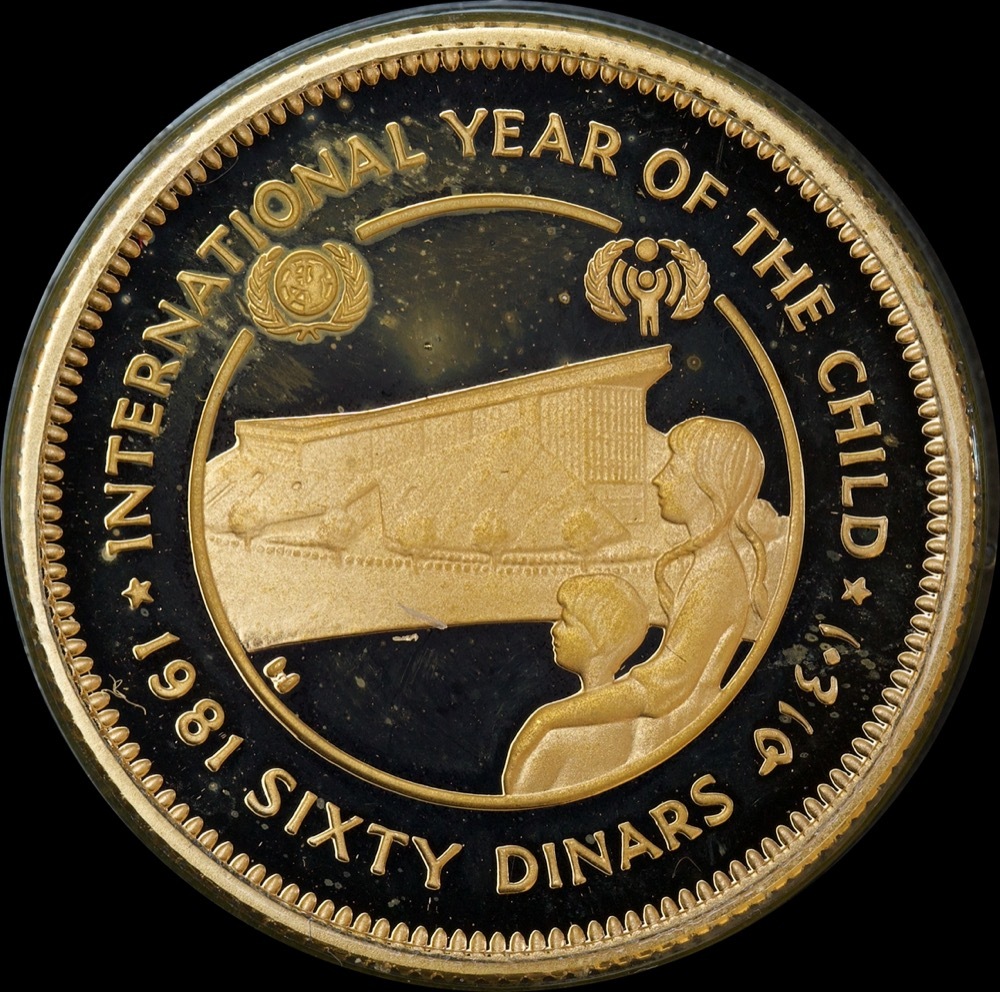 Jordan 1981 Gold 60 Dinar Proof KM# 46 Unicef - Year of the Child product image