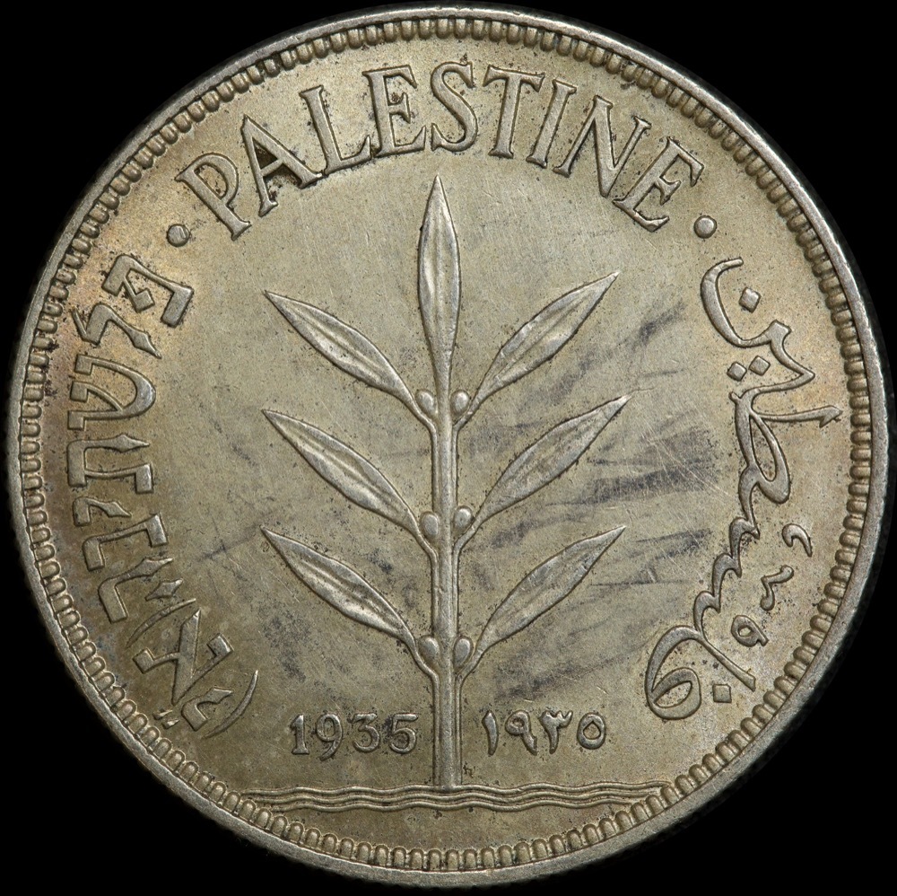 Palestine 1935 Silver 100 Mils KM#7 good EF product image