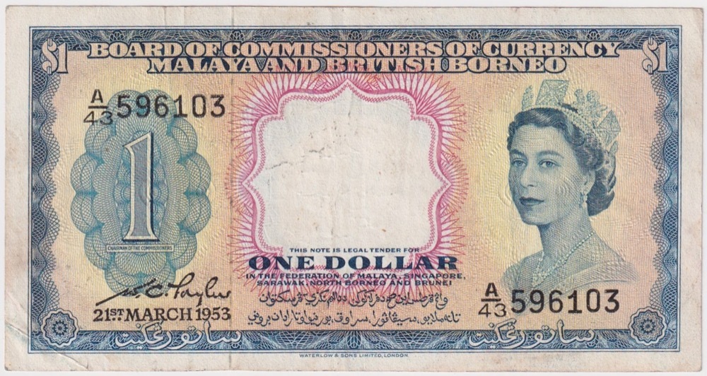 Malaya British Borneo 1953 1 Dollar Good VF product image
