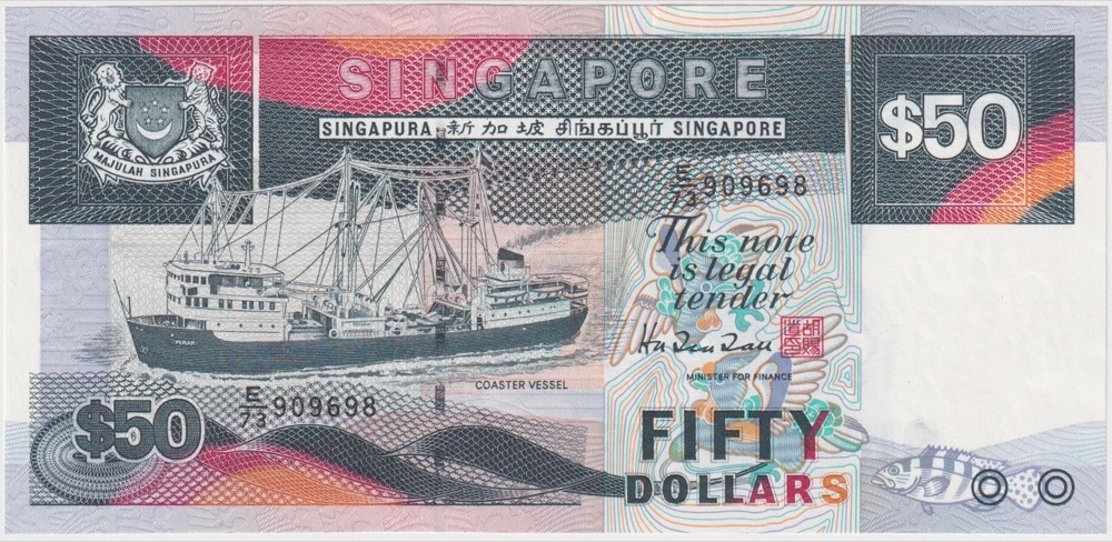 Singapore 50 Dollars P#36 Uncirculated Ship Series - Grey product image