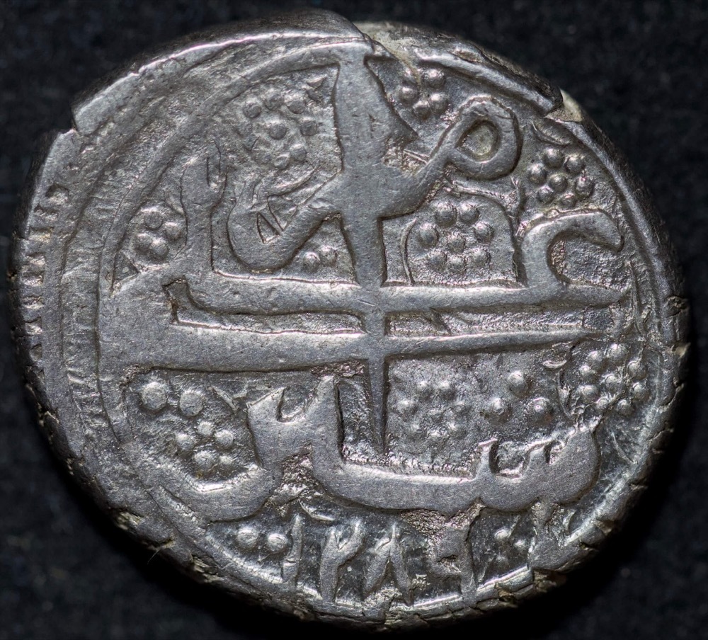 Afghanistan Sher Ali AH1289/1879 Silver 1 Rupee KM#519  Very Fine product image
