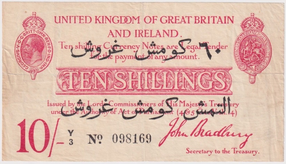 Great Britain (Dardanelles) 1915 Ten Shillings / 60 Piastres Bradbury Pick#348b good VF product image