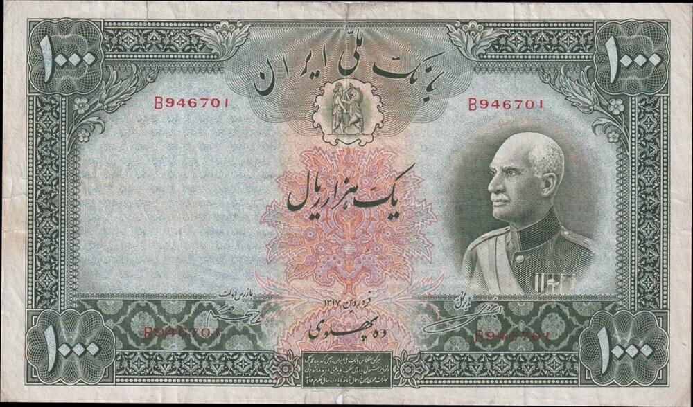 Iran 1938 1,000 Riyals 36a Very Good product image