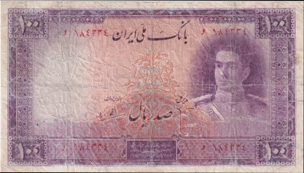 Iran 1944 100 Riyals P# 44 About Fine product image