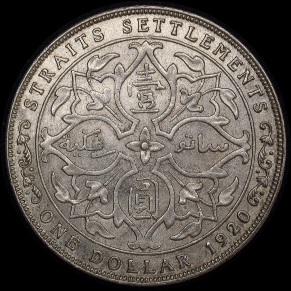 Straits Settlements 1920 Silver Dollar Uncirculated product image
