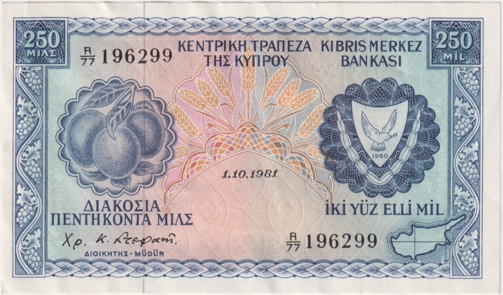 Cyprus 1.10.1981 250 Mil P# 41c Good EF product image