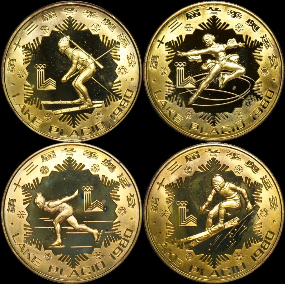 China 1980 Set of 4 Brass Proof 1 Yuan Coins Lake Placid Winter Olympics product image