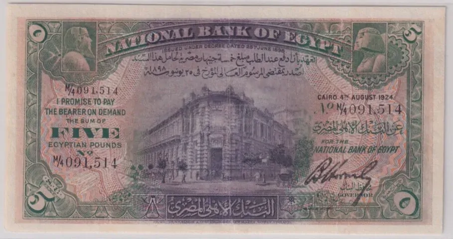 Egypt 1.9.1924 5 Pounds P# 19a PCGS VF25 product image