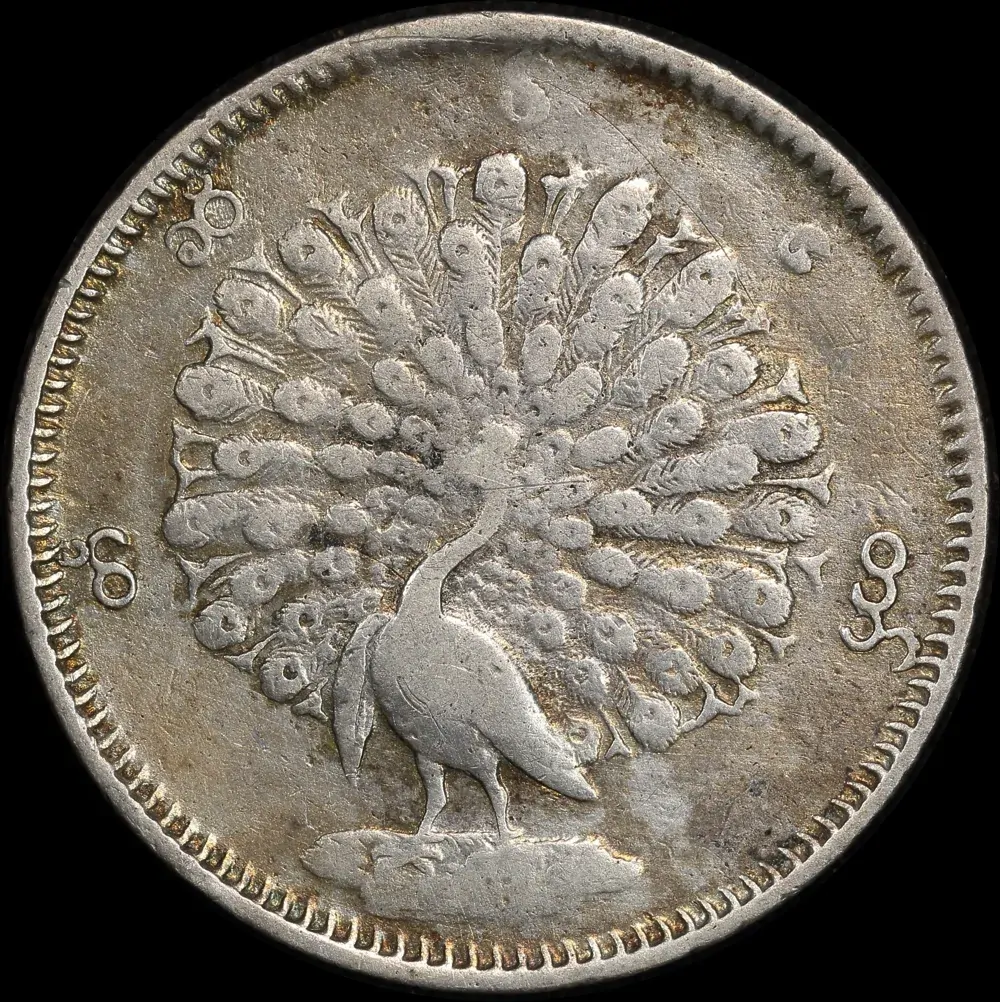 Burma 1852 Silver Kyat KM# 10 Very Fine product image