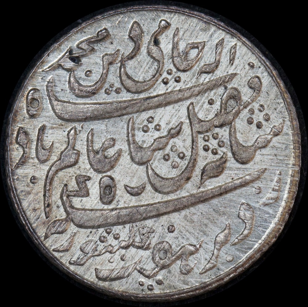 India (British EIC) Bengal 1793~1818 Silver Half Rupee KM# 97.1 Extremely Fine product image