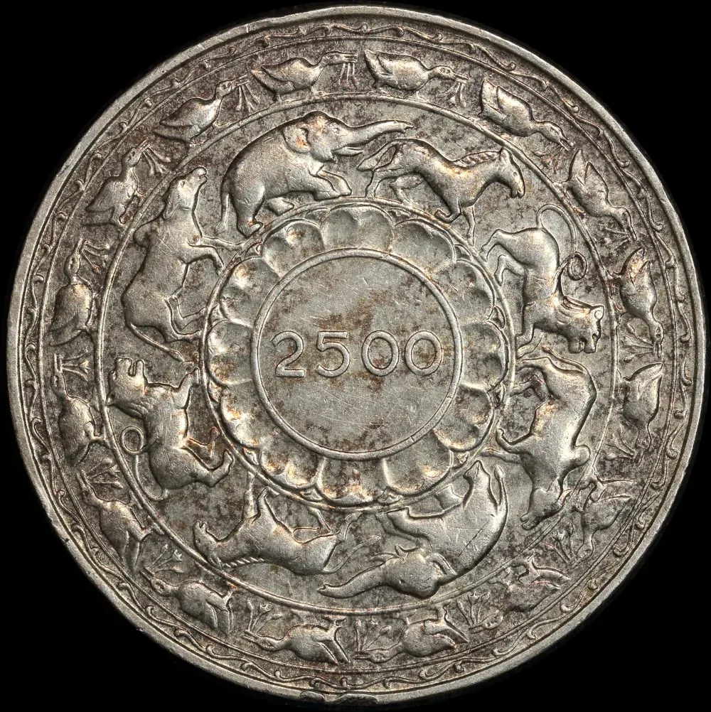 Ceylon 1957 Silver 5 Rupees KM#126 good EF  product image