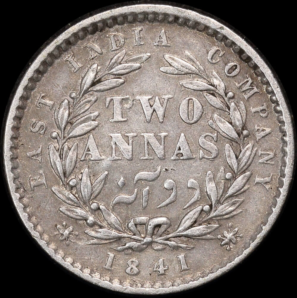 India (British) 1841 Madras Silver 2 Annas KM#460.4 Very Fine product image
