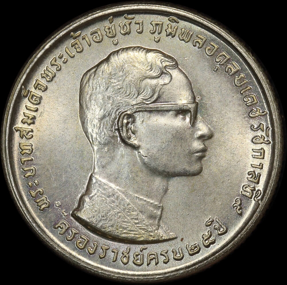 Thailand 2514 (1971) Silver 10 Baht Y#92 Uncirculated product image