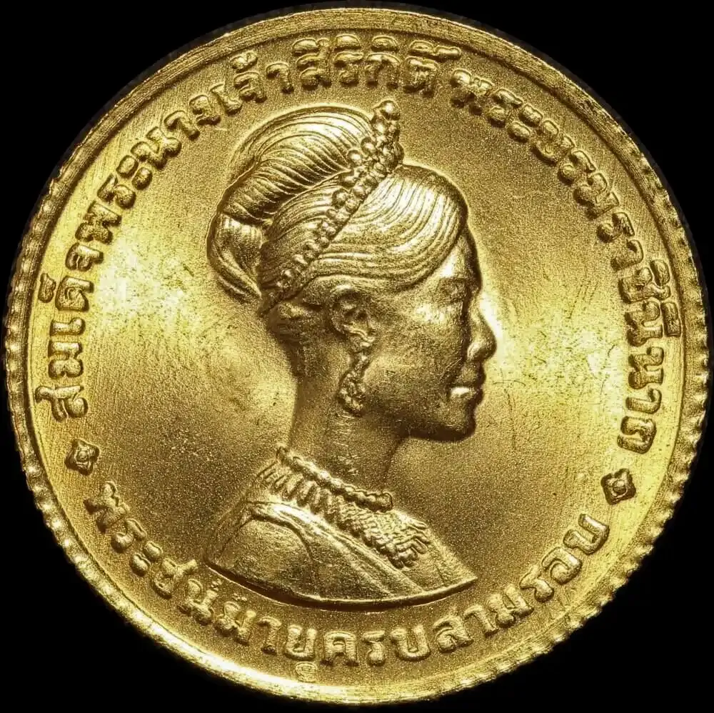 Thailand 1968 Gold 300 Baht Y# 89 Uncirculated product image