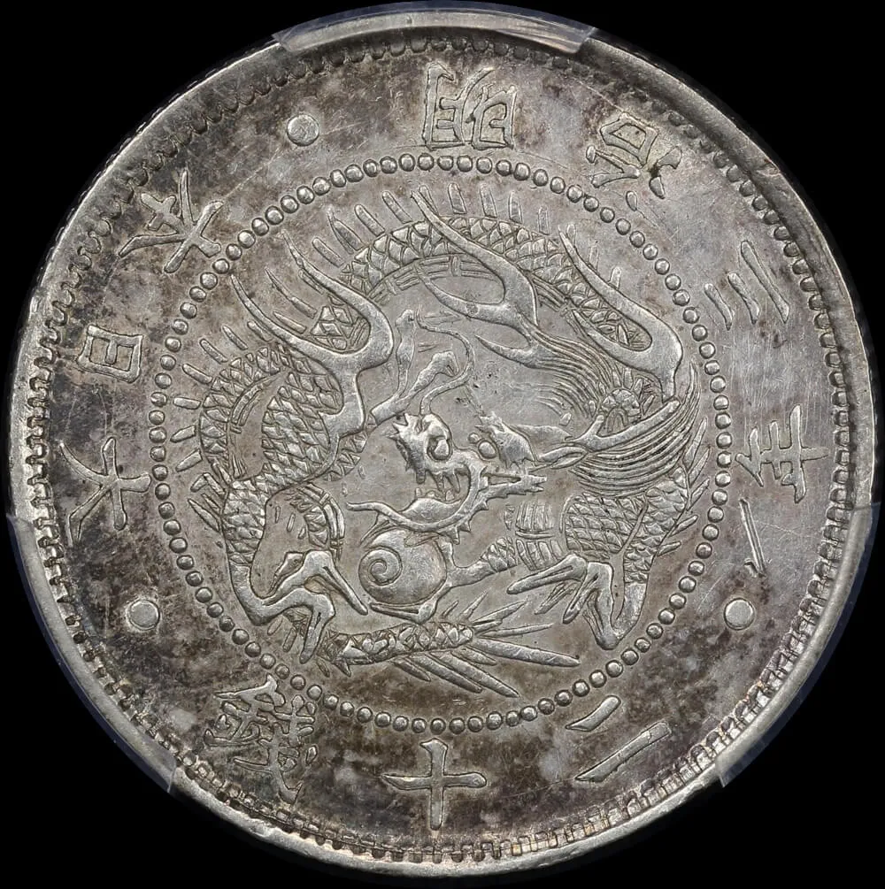 Japan (1870) M3 Silver 20 Sen JNDA 01-20 Deep Scales PCGS AU58 product image