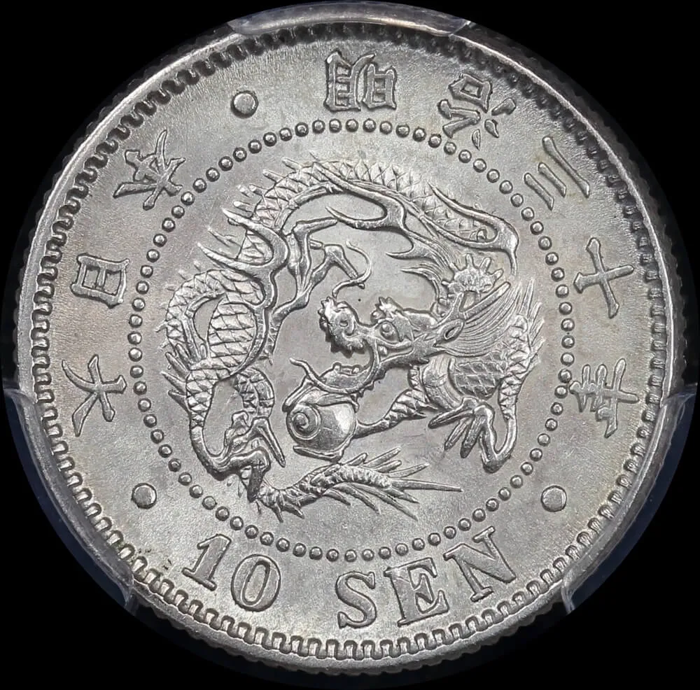 Japan (1897) M30 Silver 10 Sen Y#23 PCGS MS62 product image