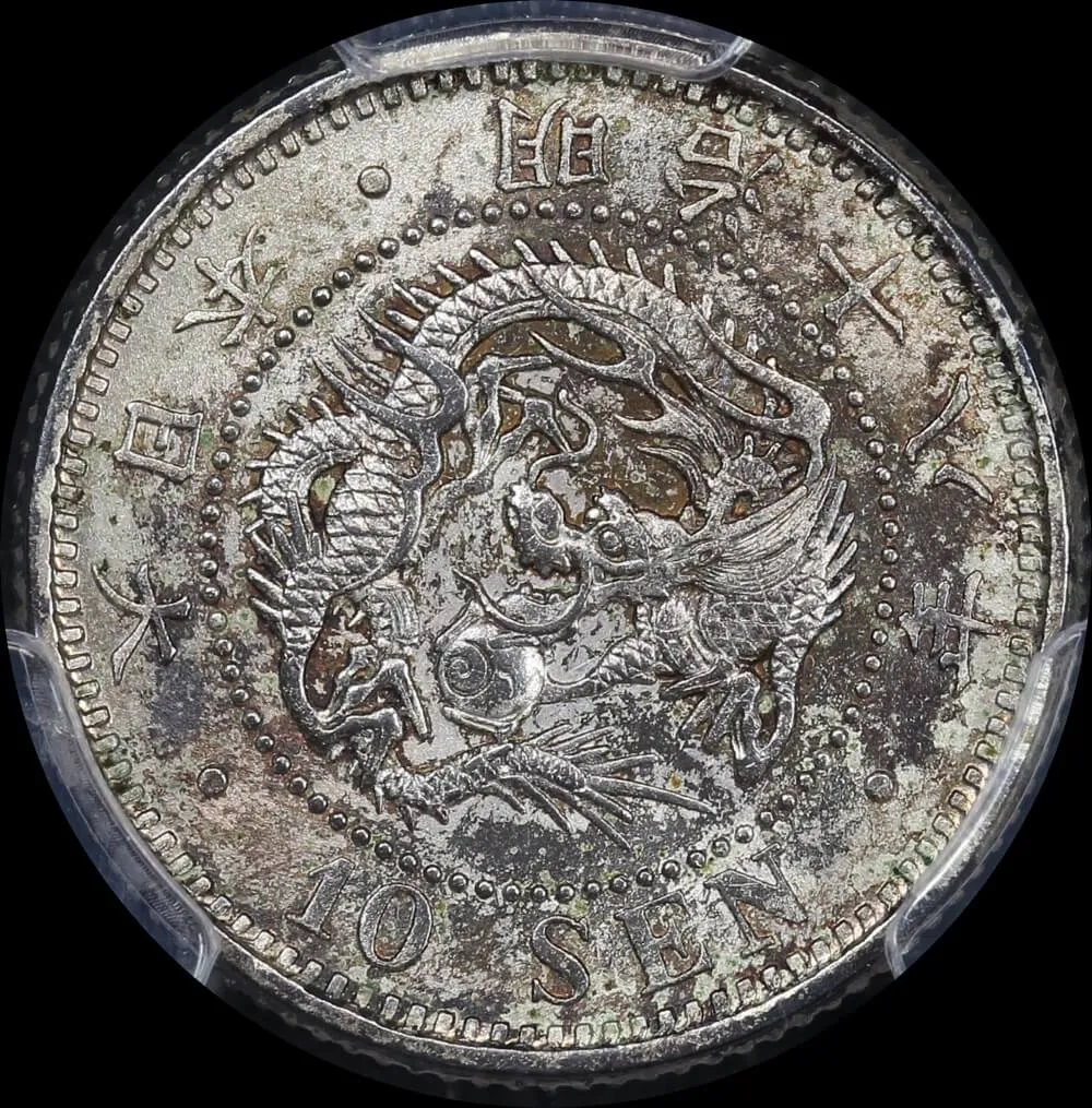 Japan (1885) M18 Silver 10 Sen Y#23 PCGS MS62 product image
