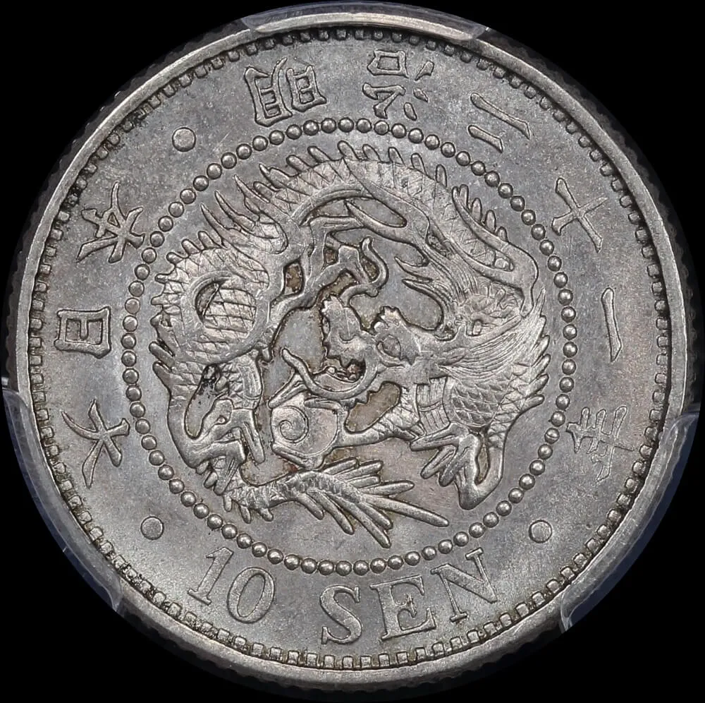 Japan (1888) M21 Silver 10 Sen Y#23 PCGS MS63 product image