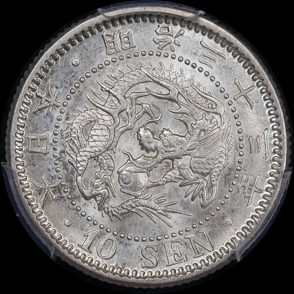 Japan (1900) M33 Silver 10 Sen Y#23 PCGS MS63 product image