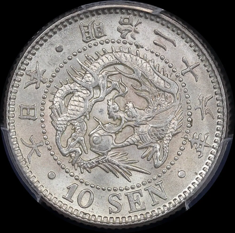 Japan (1893) M26 Silver 10 Sen Y#23 PCGS MS63 product image