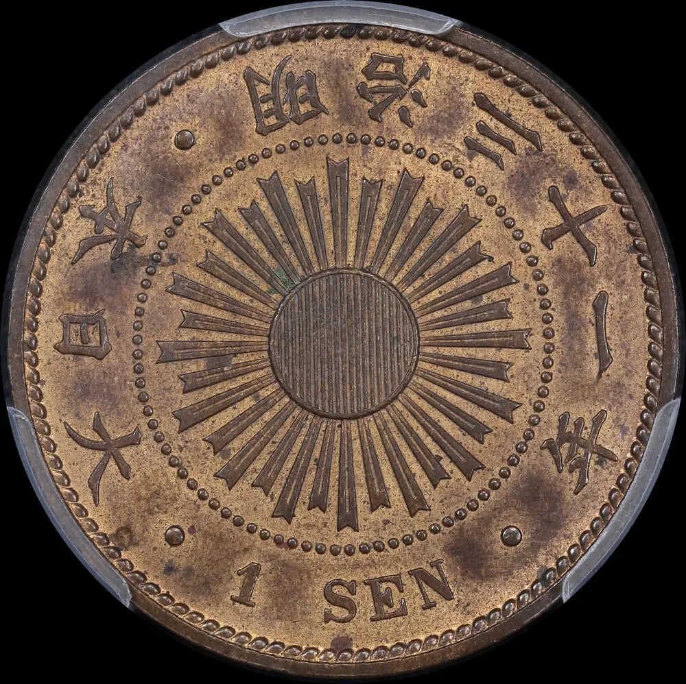 Japan (1898) M31 Copper 1 Sen Y#20 PCGS MS63BN product image