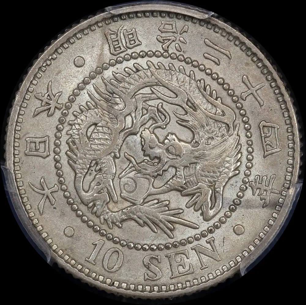 Japan (1891) M24 Silver 10 Sen Y# 23 PCGS AU58 product image