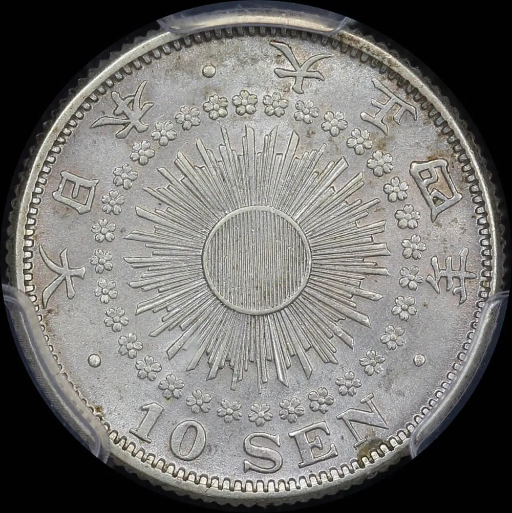 Japan (1915) T4 Silver 10 Sen Y#36 PCGS MS62 product image