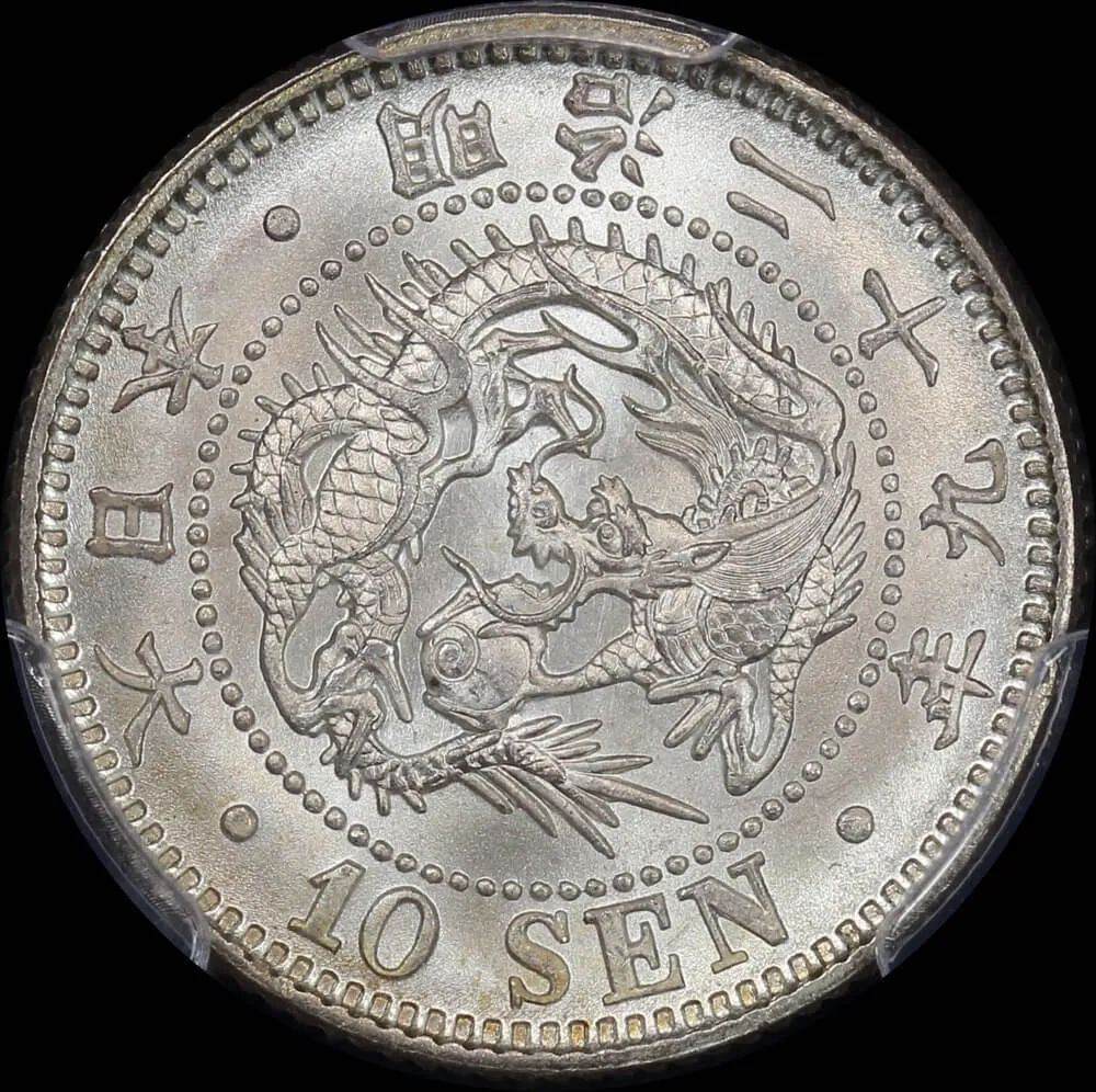 Japan (1896) M29 Silver 10 Sen Y#23 PCGS MS67 product image