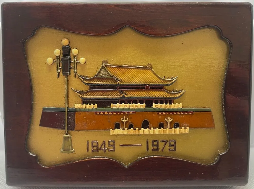 China 1979 Gold 400 Yuan 4 Coin Proof Set – 30th Anniversary Founding PRC product image