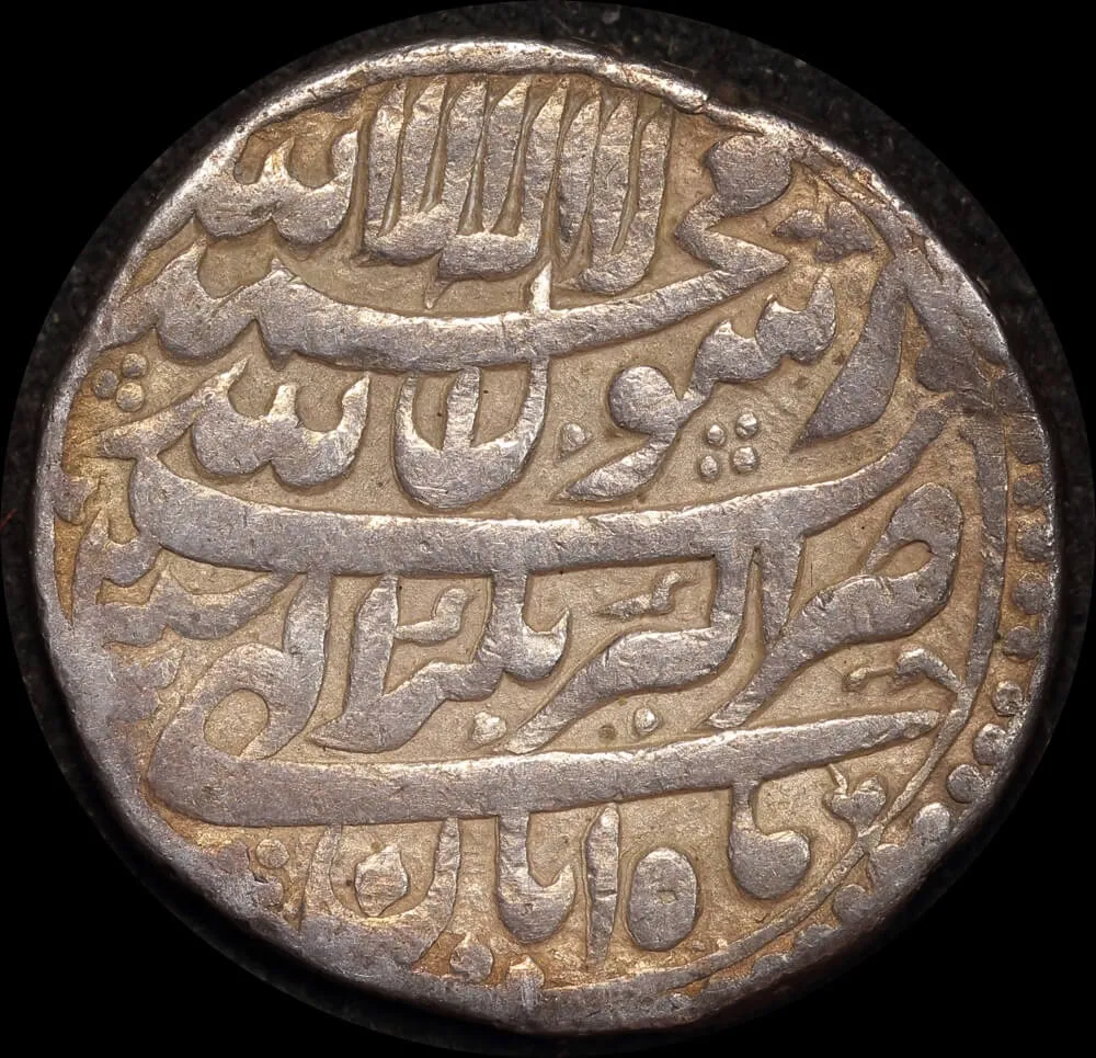 India (Mughal Empire) AH1038/39 (1628–1658) Silver Rupee KM# 224.5 Shah Jahan I Very Fine product image