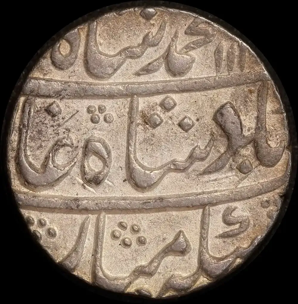 India (Mughal Empire) AH114X/11 (1729–1730) Silver Rupee KM# 436.29 Muhammad Shah about EF product image