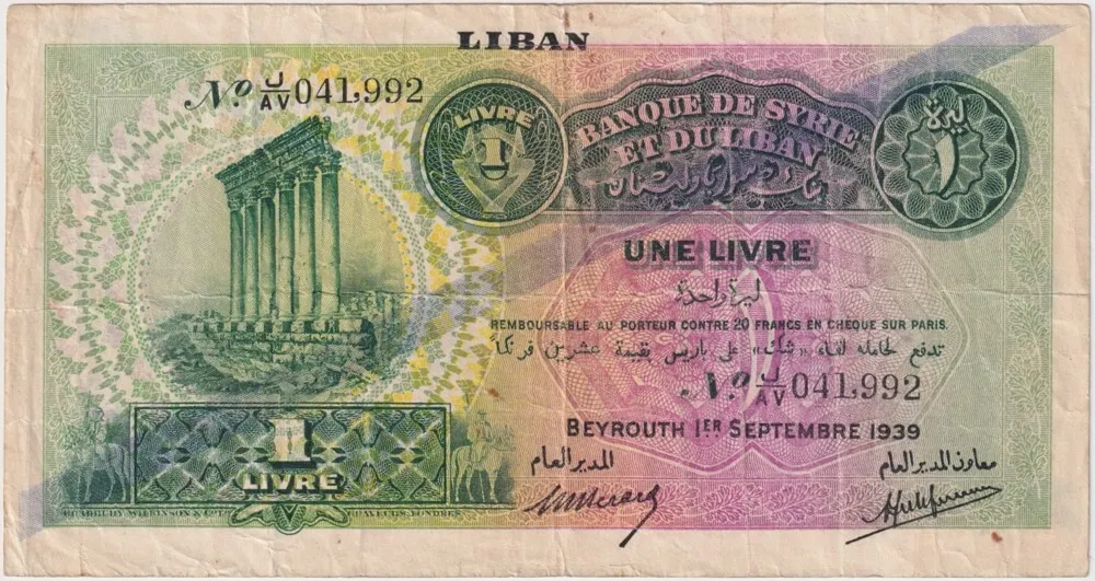Lebanon 1939 1 Livre P# 26a Very Fine product image
