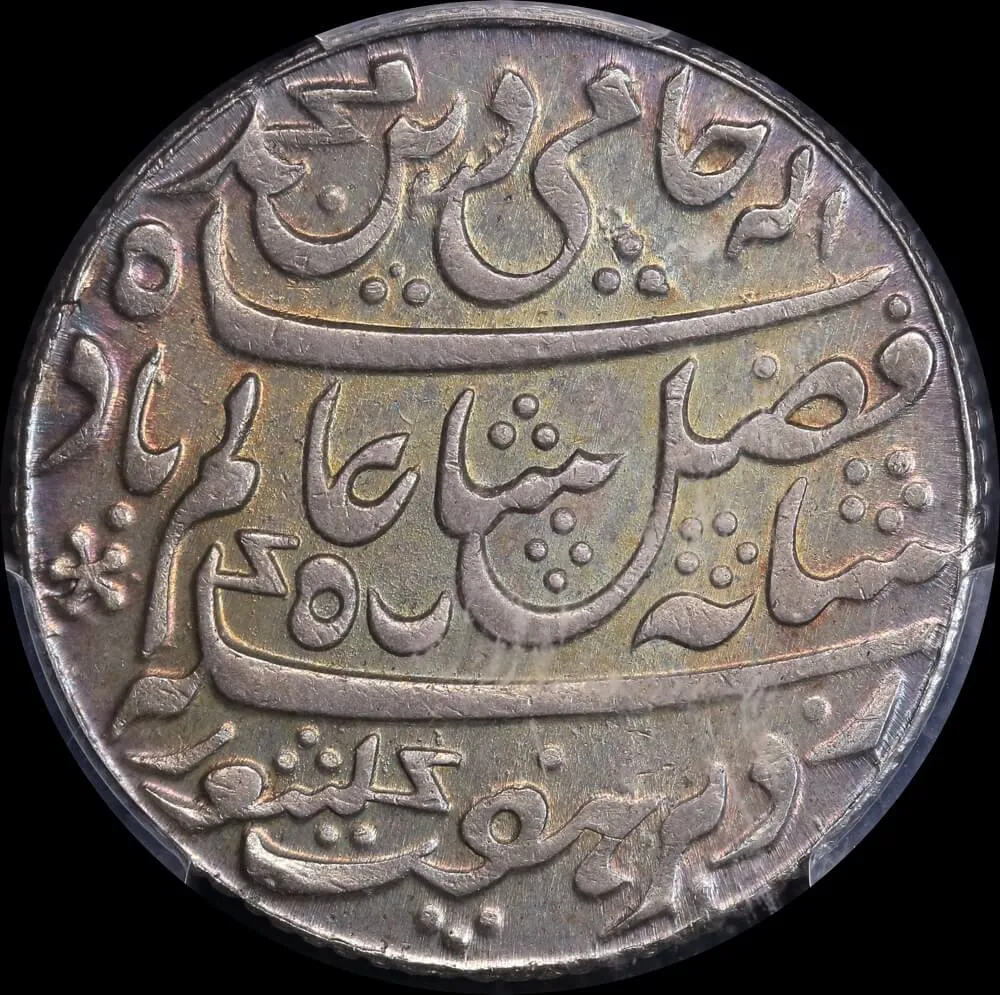 India (EIC) Bengal 1819 Silver Rupee KM#108 PCGS MS62 product image