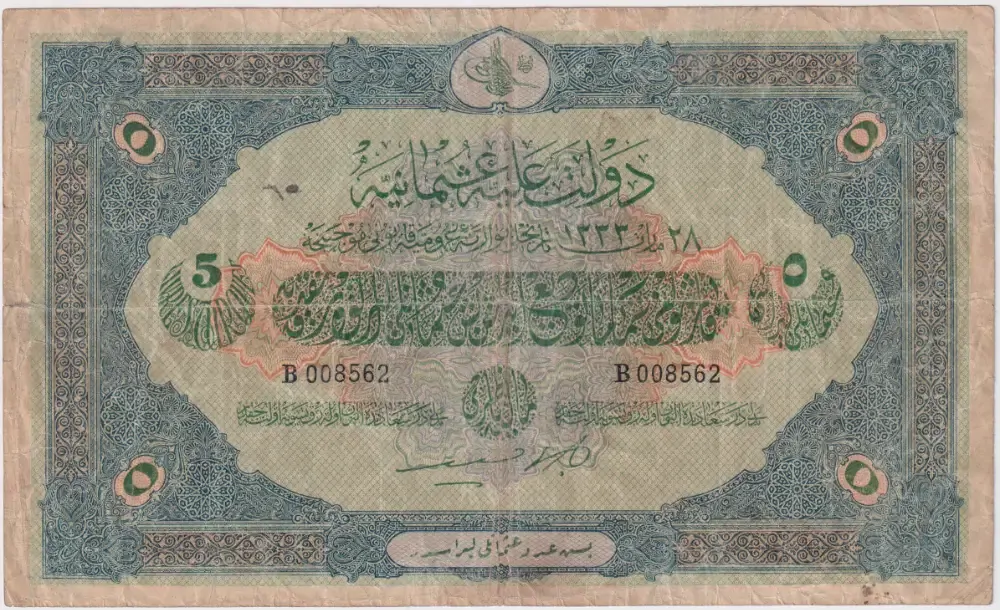 Ottoman Empire 1917 5 Livres Pick# 104 Fine product image