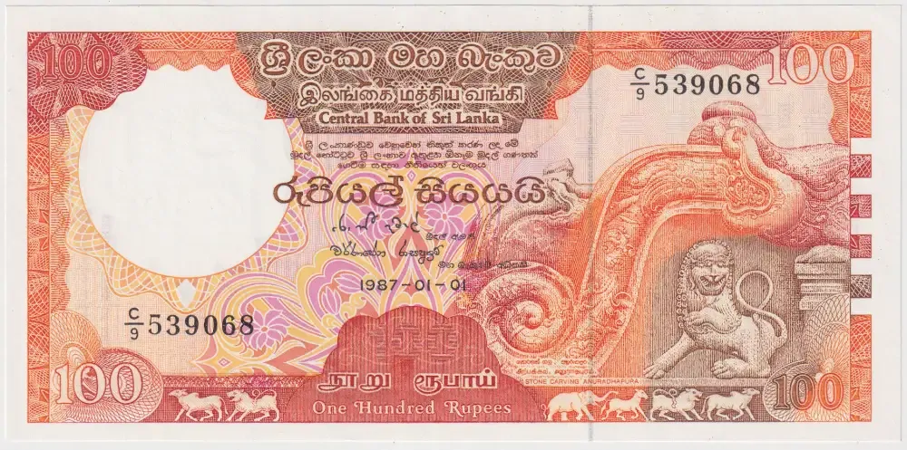Sri Lanka 1987 100 Rupees Pick# 99a Uncirculated product image