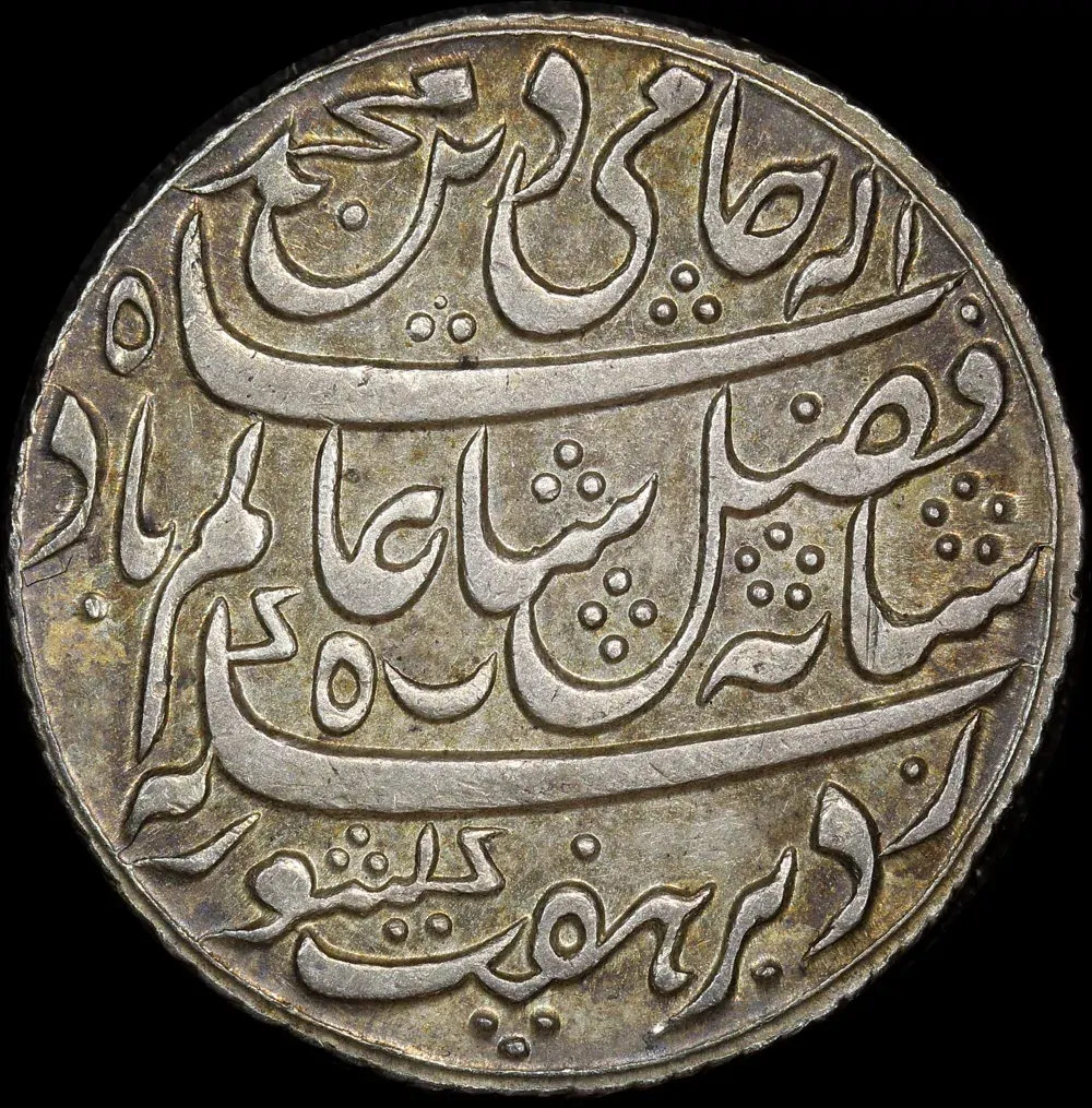 India (British EIC) Bengal 1793~1818 Silver Rupee KM# 99 about Unc product image